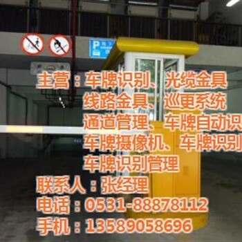 艾威尔在线咨询上海停车场管理系统厂商停车场管理系统