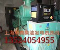 大宇發電機回收上海柴油發電機組回收浦東斗山發電機回收
