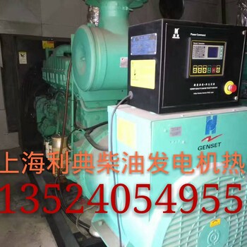 大宇发电机回收上海柴油发电机组回收浦东斗山发电机回收