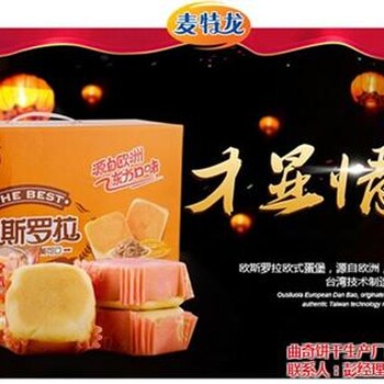 禮盒餅干廠家,宜昌華爾食品公司,禮盒餅干廠家哪家好