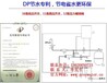 格力净水器格力净水机官网图格力净水机怎么样