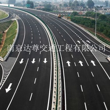 南京达尊道路交通标线划线特点