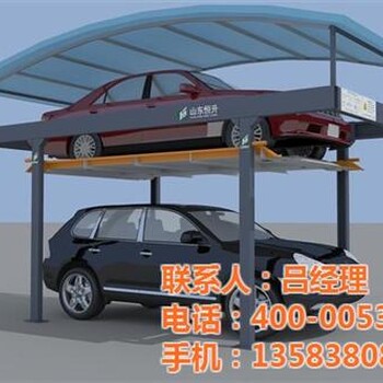 恒升在線咨詢,立體停車設(shè)備,地下立體停車設(shè)備