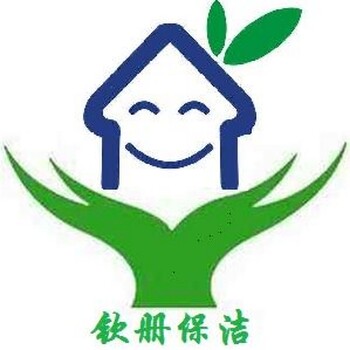 上海地板打蜡公司清洗地面打蜡哪家好开荒保洁上海保洁公司钦册