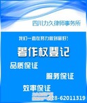 蒲江商业秘密保护商业秘密培训公司商业秘密保护