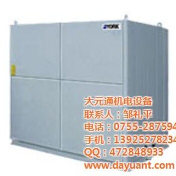 約克水冷柜機,大元通機電設備,約克水冷柜機
