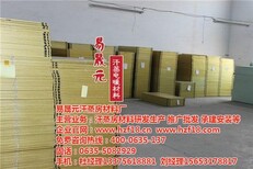 易晟元汗蒸房材料,锡林郭勒汗蒸房材料,正规汗蒸房材料批发图片0