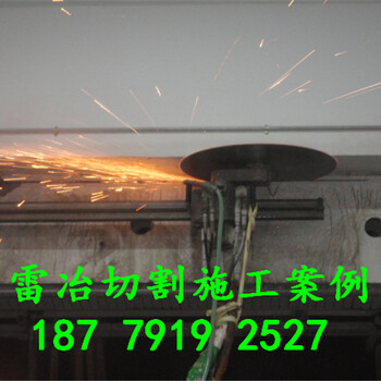 九江省界收费站切割拆除工程