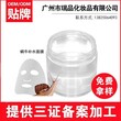 瑞品化妆品在线咨询宁夏眼霜加工眼霜加工厂家图片