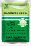蛋鸡微生态制剂混合型饲料添加剂