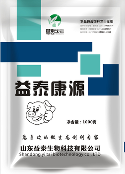 猪用微生态制剂混合型饲料添加剂益泰康源