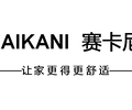 赤峰家电批发市场[电热水器批发/智能热水器报价]