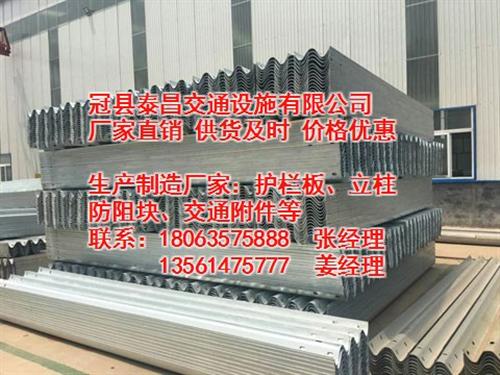 泰昌护栏图_公路护栏板生产厂家_云南护栏板生产厂家