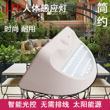 LED太阳能灯户外超亮LED家用室外防水感应灯庭院景观壁灯太阳能路灯图片