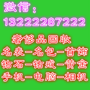 宜兴哪里回收手表,九成新使用三个月的二手天梭手表几折回收