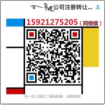 长期收购上海各类型公司