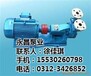 天津旋涡泵永昌泵业65w50旋涡泵