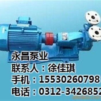 天津旋涡泵永昌泵业65w50旋涡泵