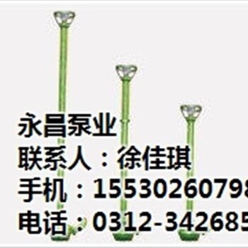 长杆泵4寸_北京长杆泵_永昌泵业已认证