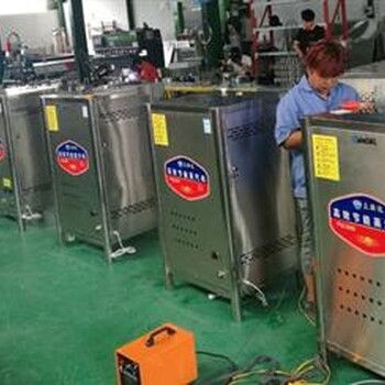 家用蒸汽機價格浙江家用蒸汽機眾聯(lián)達(dá)廚業(yè)