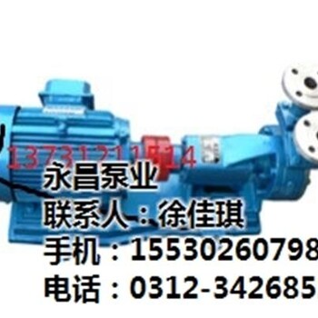25w25旋涡泵保定旋涡泵永昌泵业已认证