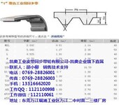 南宁同步带凯奥提供同步带测算T5同步带