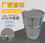 菏泽成武县出售全新200L塑料桶，200L钢桶，1000L吨桶图片0