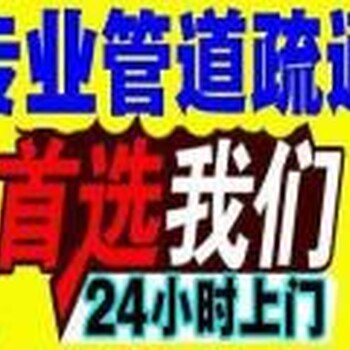 东营西城马桶地漏下水道疏通高压清洗管道清理化粪池