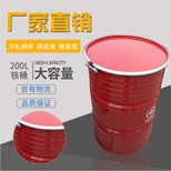 菏泽成武县出售全新200L塑料桶，200L钢桶，1000L吨桶图片1