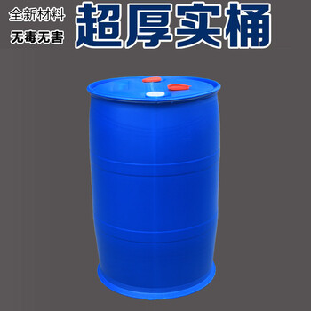 福泉200L双层单色新品详情200L双层双色200L化工桶200L塑料桶
