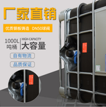 菏泽成武县出售全新200L塑料桶，200L钢桶，1000L吨桶图片2