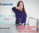 格力反渗透RO膜图_WTEPG84015_格力图片