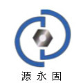 江西永固五金制品有限公司