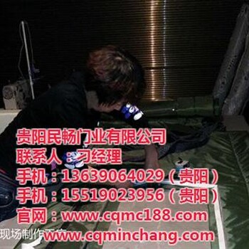 水晶門簾安裝_銅仁門簾安裝_民暢門業(yè)有限公司在線咨詢
