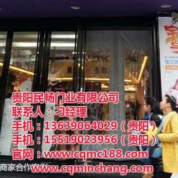 貴陽門簾安裝民暢門業(yè)防寒門簾安裝