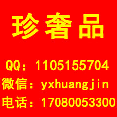 宣城市宏源再生资源有限公司