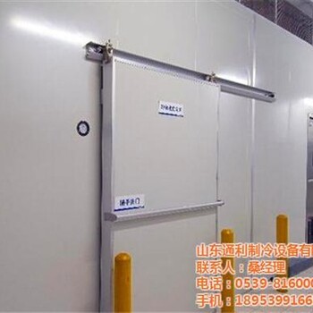通利制冷設備在線咨詢,冷庫門板,冷庫門板供應