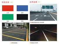 停车场档车器加工，信宜公路标志牌，道路划线，公路画车位价格行情如何图片3