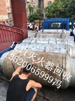 1301灭火器回收价格