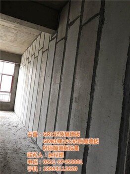 东营轻质隔墙板,济南鑫盛建材厂图,轻质隔墙板介绍