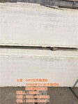 济南鑫盛建材厂在线咨询枣庄轻质隔墙板轻质隔墙板价格