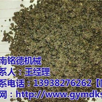 铭德矿山在线咨询洗砂机节能洗砂机生产设备