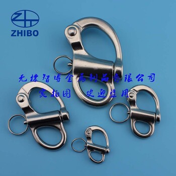 304不锈钢固定弹簧卸扣旋转手拉弹簧扣链条连接环