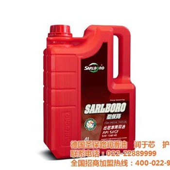 汽車潤滑油_圣保路石油化工集團_汽車潤滑油生產代理