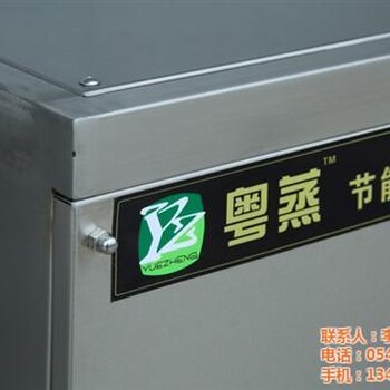 科创园图电热蒸汽发生器价格北京电热蒸汽发生器