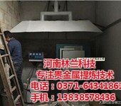 贵金属深加工技术_贵金属深加工_林兰科技在线咨询