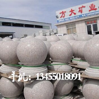 大同隔離石球_隔離石球多少錢一個(gè)_隔離石球規(guī)格