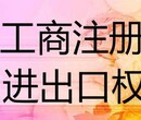 外省企业在北京办理外省进京施工备案