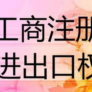 诚信办理河北省份进京施工备案合同备案严谨