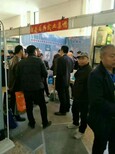 第十届山西太原国际畜牧交易会图片0